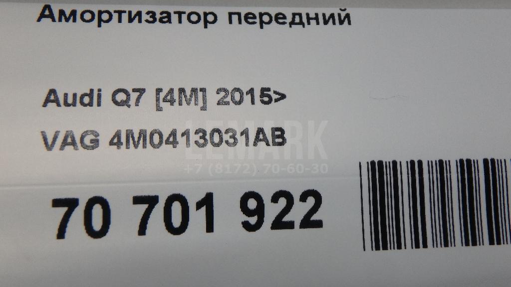 Амортизатор передний для  BMW X5 E53 2000-2007