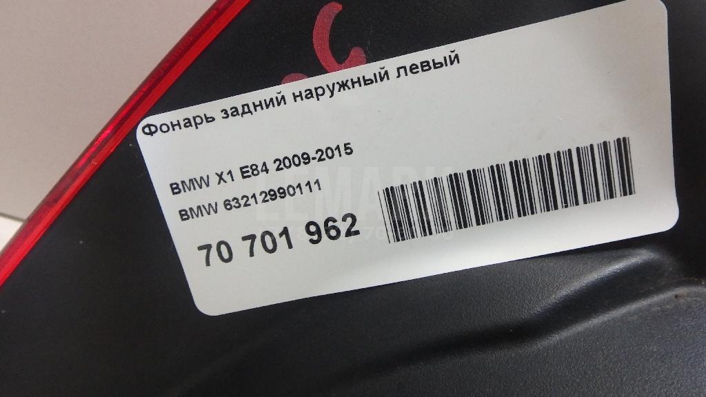 Фонарь задний наружный левый