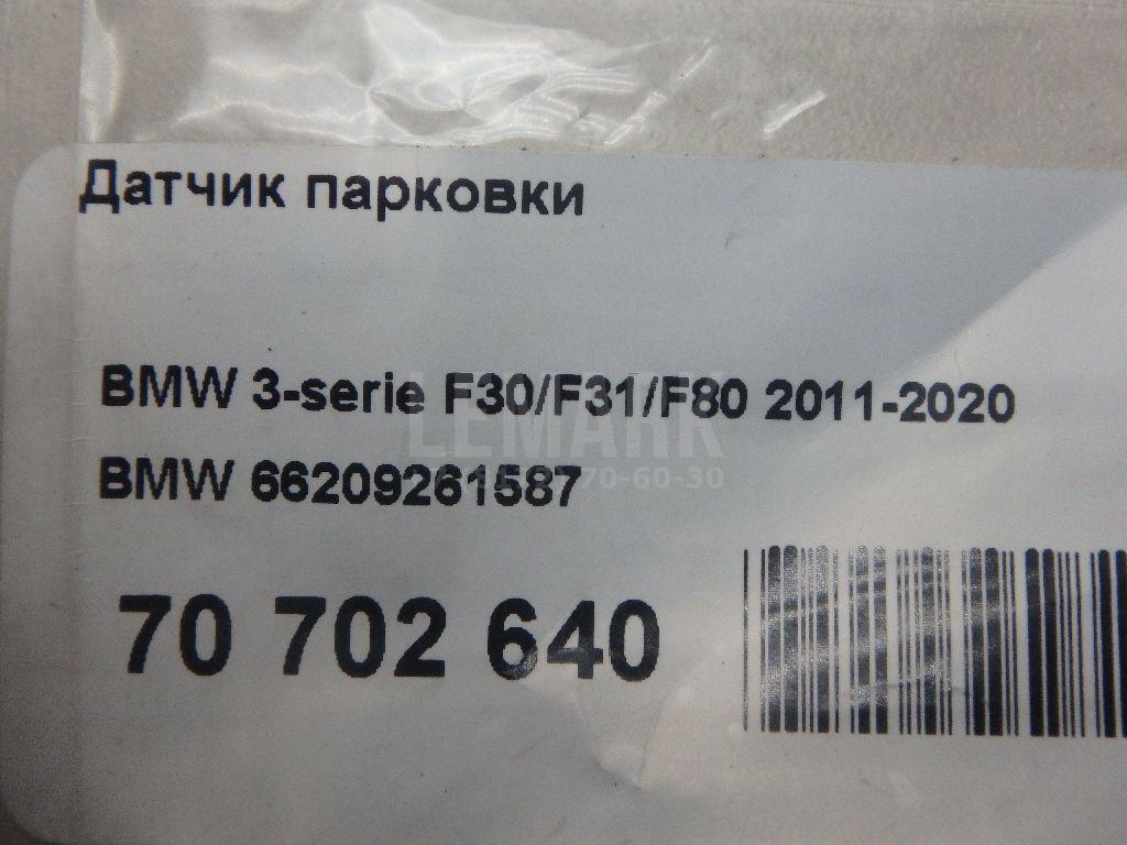 Датчик парковки для  Audi A5/S5 [8T] Coupe/Sportback 2007-2016