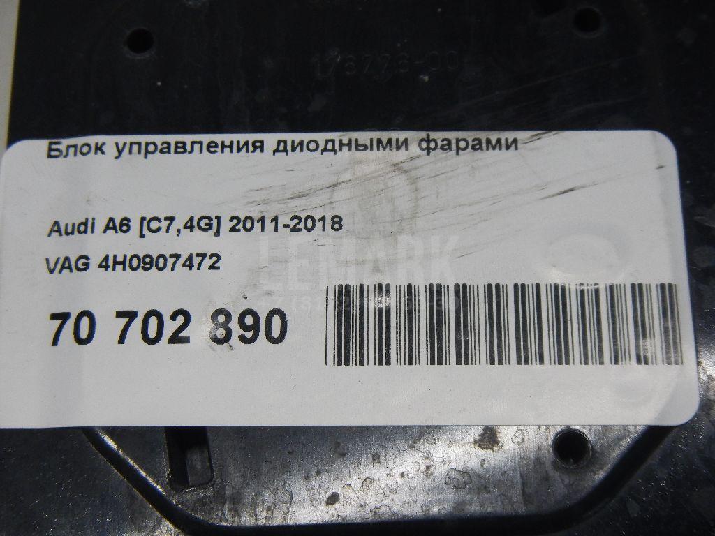Блок управления диодными фарами