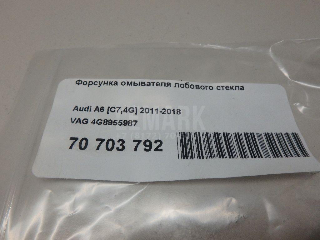 Форсунка омывателя лобового стекла для  BMW 6-serie E63 2004-2009