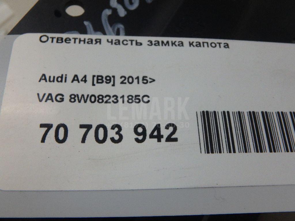 Ответная часть замка капота для  Audi A7 (4K8) 2018