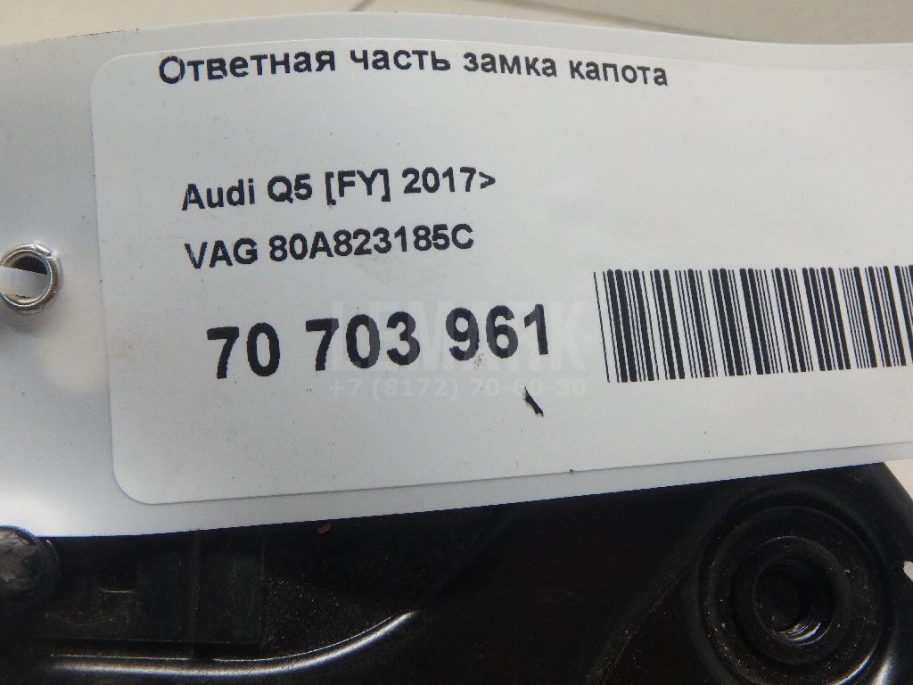 Ответная часть замка капота