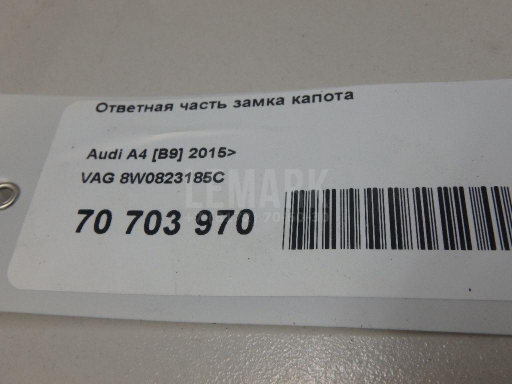 Ответная часть замка капота для  Audi R8 2007-2015