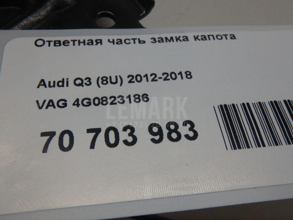 Ответная часть замка капота для  BMW 5-serie G30/G31/F90 2017-2023