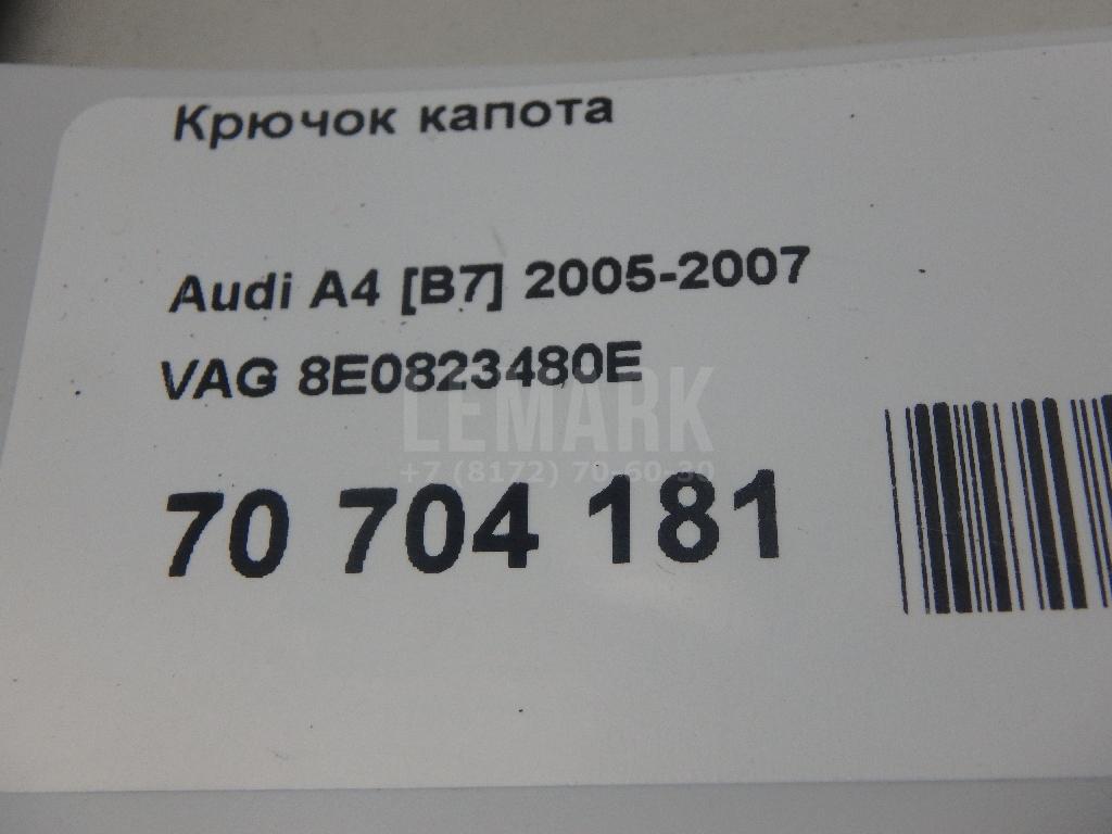 Крючок капота для  Cadillac CTS 2008-2014