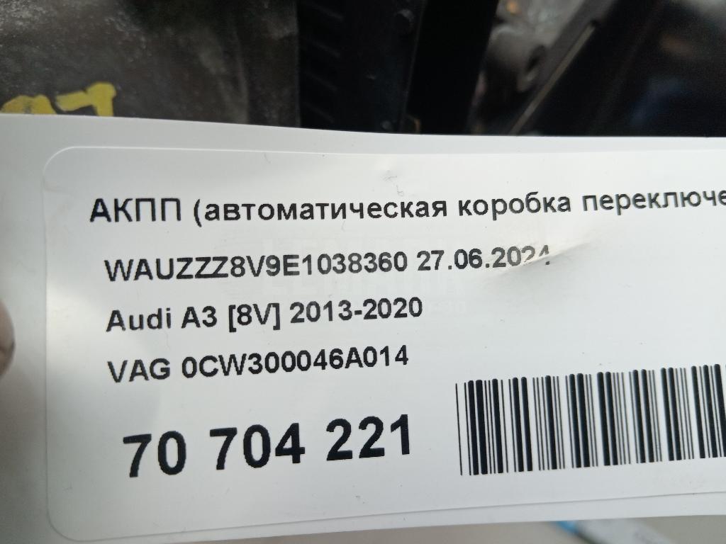 АКПП (автоматическая коробка переключения передач) для  Forthing