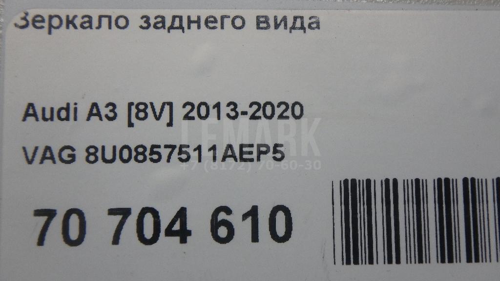 Зеркало заднего вида