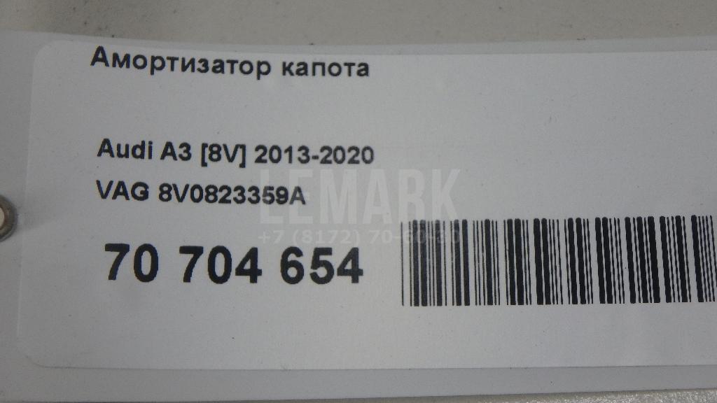 Амортизатор капота для  BMW X1 E84 2009-2015