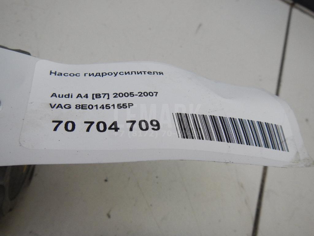 Насос гидроусилителя