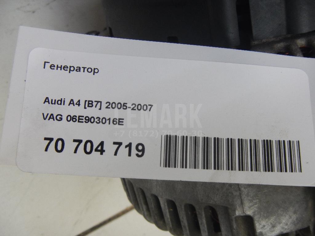 Генератор для  Audi A4 [B8] Allroad 2009-2015