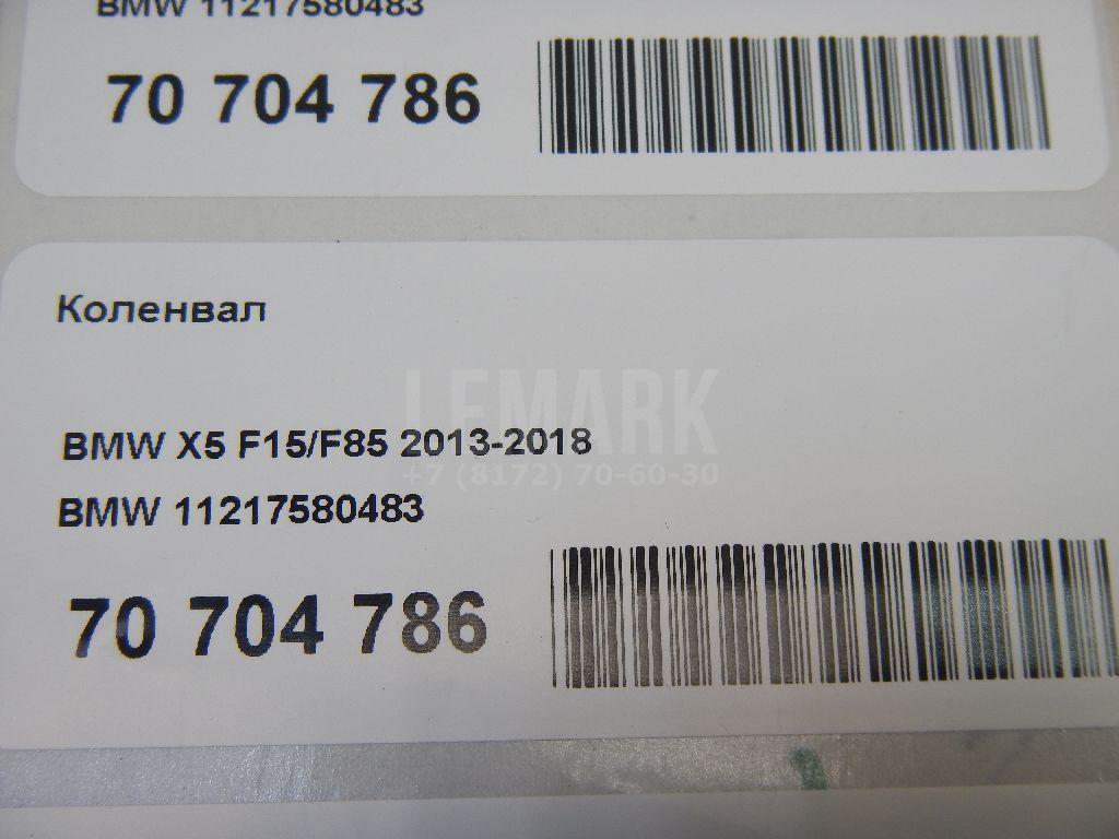 Коленвал для  Audi Q6 2022