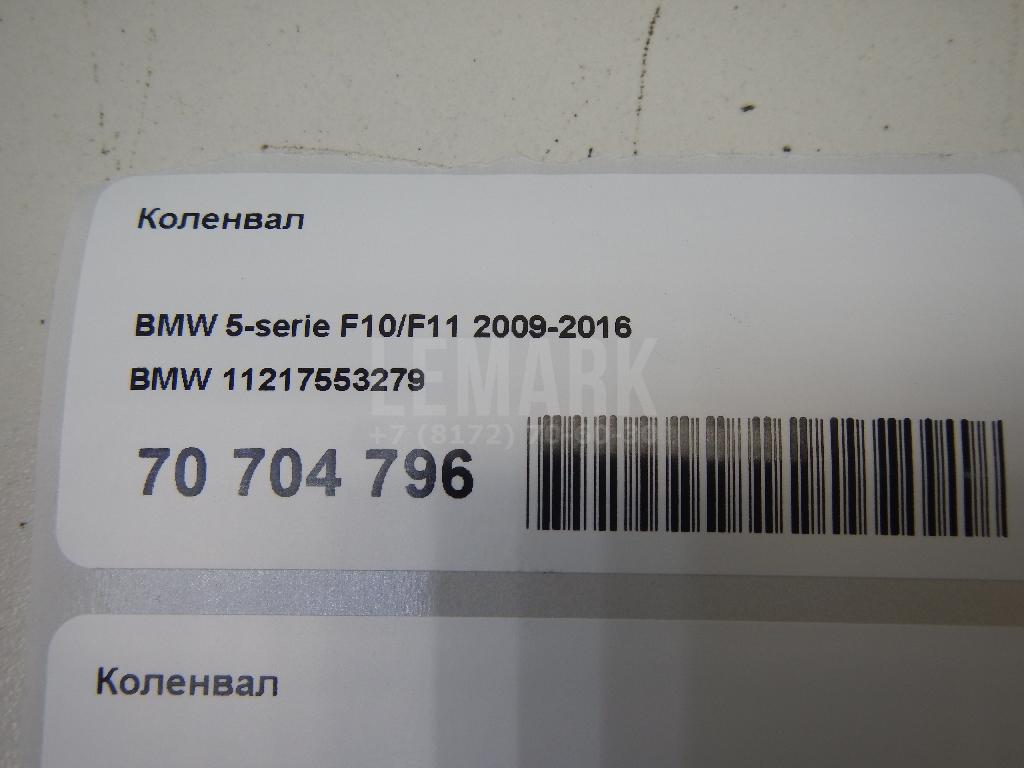 Коленвал для  Audi Allroad quattro 2006-2012