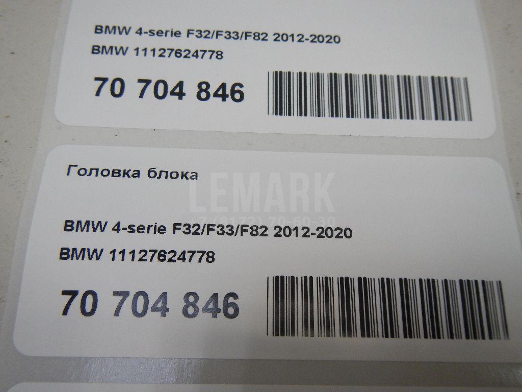 Головка блока для  Cadillac CTS 2002-2008