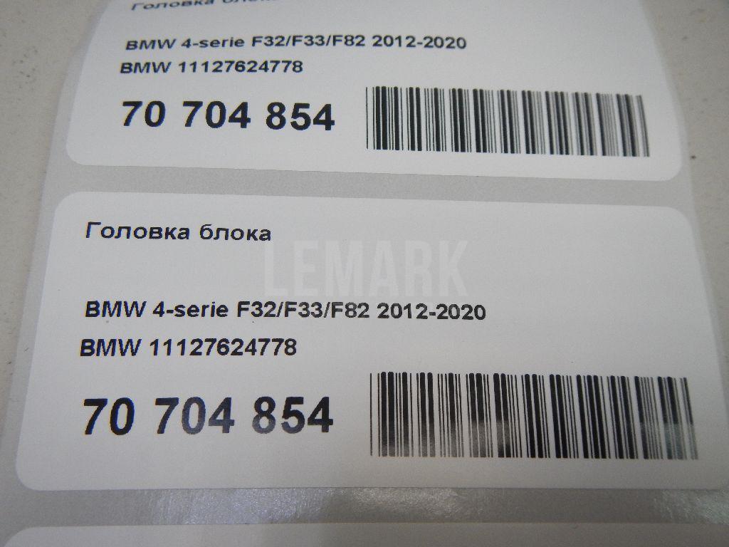 Головка блока для  Cadillac BLS 2006-2010