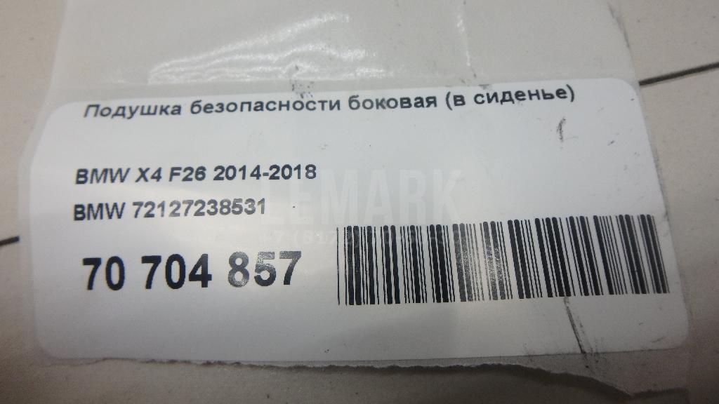 Подушка безопасности боковая (в сиденье)
