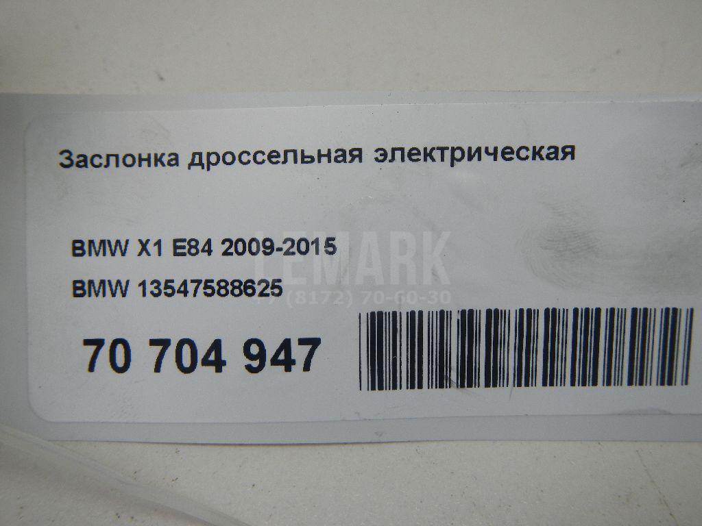 Заслонка дроссельная электрическая для  Audi 80/90 [B4] 1991-1995