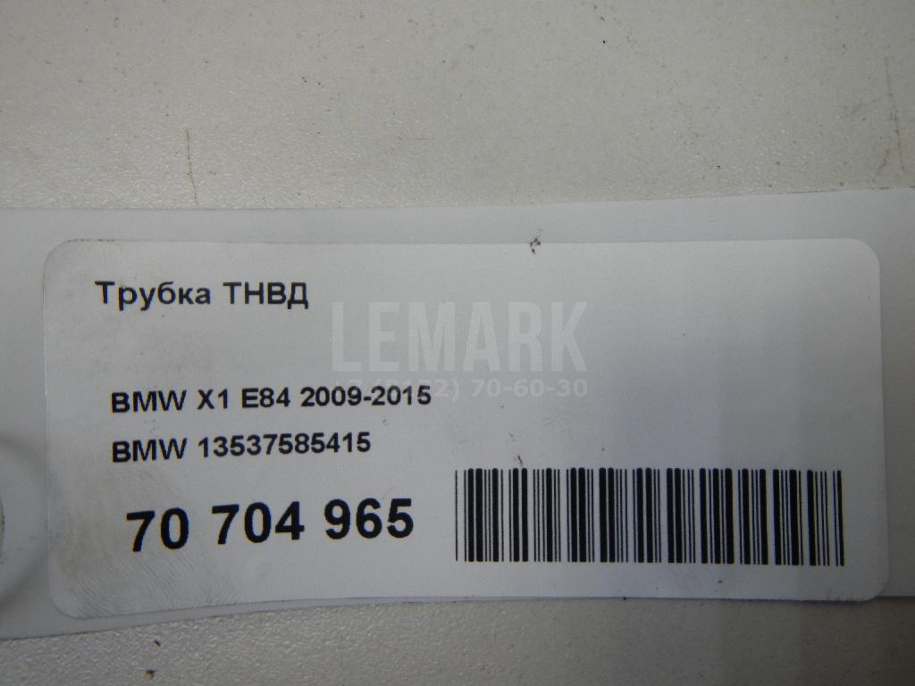 Трубка ТНВД для  BMW 4-serie G22/G23 2020