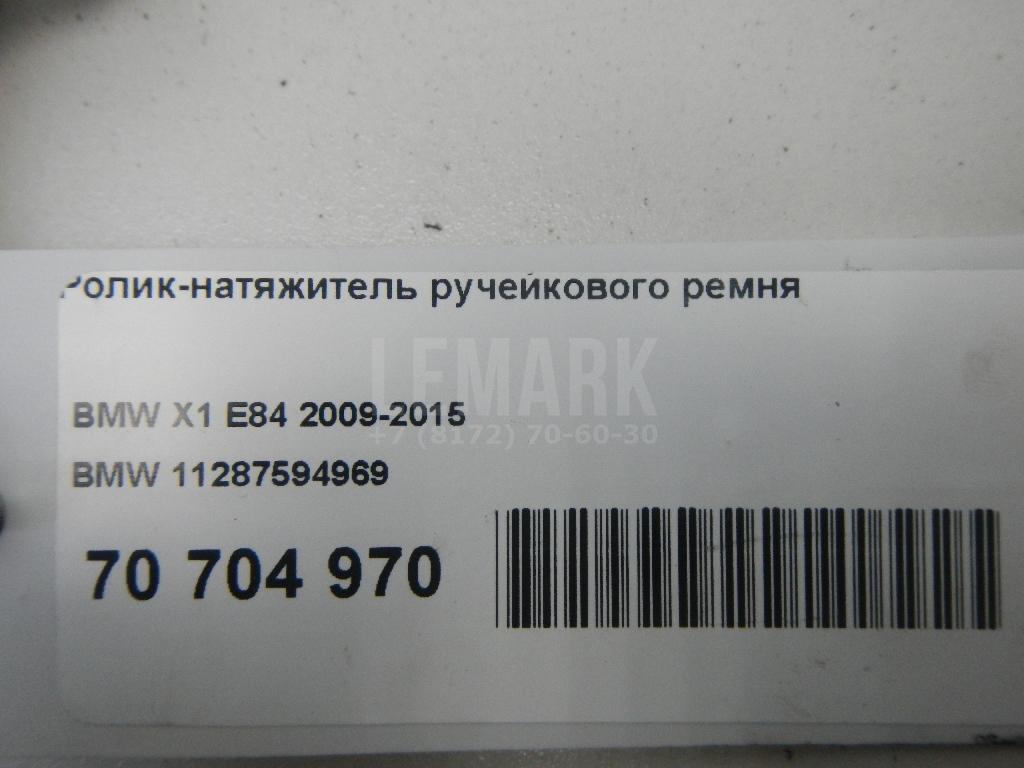 Ролик-натяжитель ручейкового ремня
