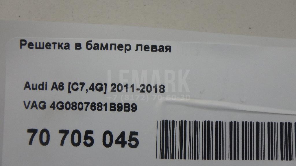 Решетка в бампер левая для  BMW Z4 E85/E86 2002-2008