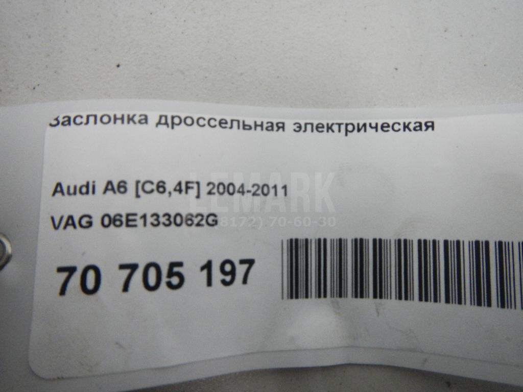 Заслонка дроссельная электрическая