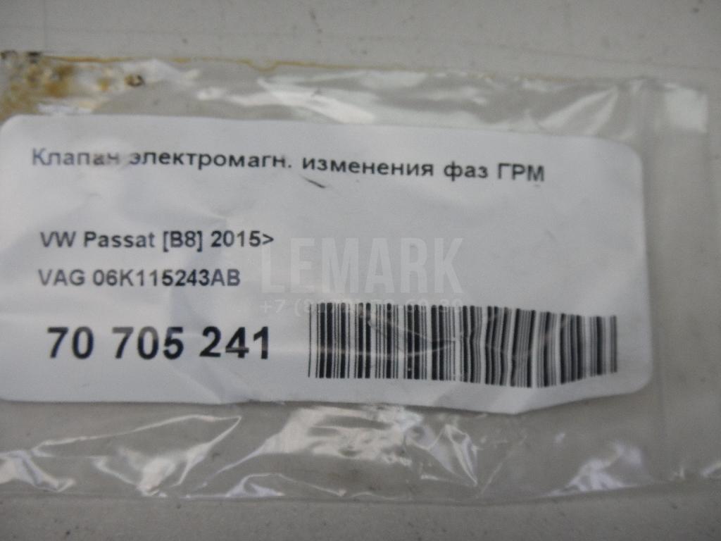 Клапан электромагн. изменения фаз ГРМ для  BMW 7-serie E38 1994-2001