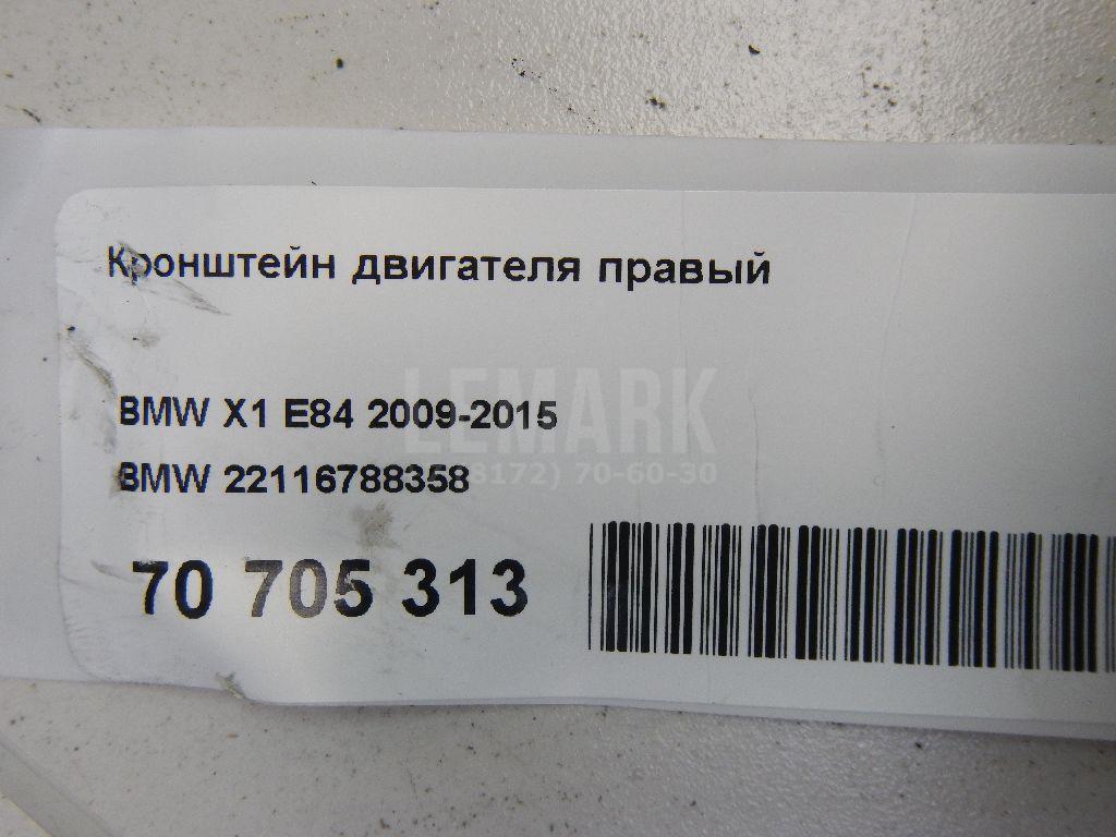 Кронштейн двигателя правый для  BYD