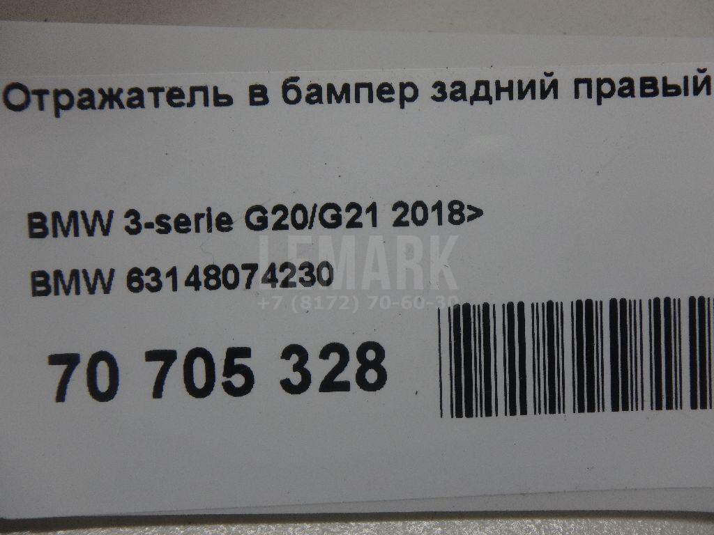 Отражатель в бампер задний правый для  Audi Q7 [4L] 2005-2015