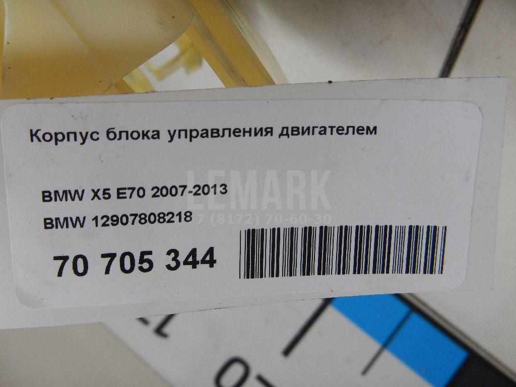 Корпус блока управления двигателем для  BMW 3-serie F34 GT 2012-2020