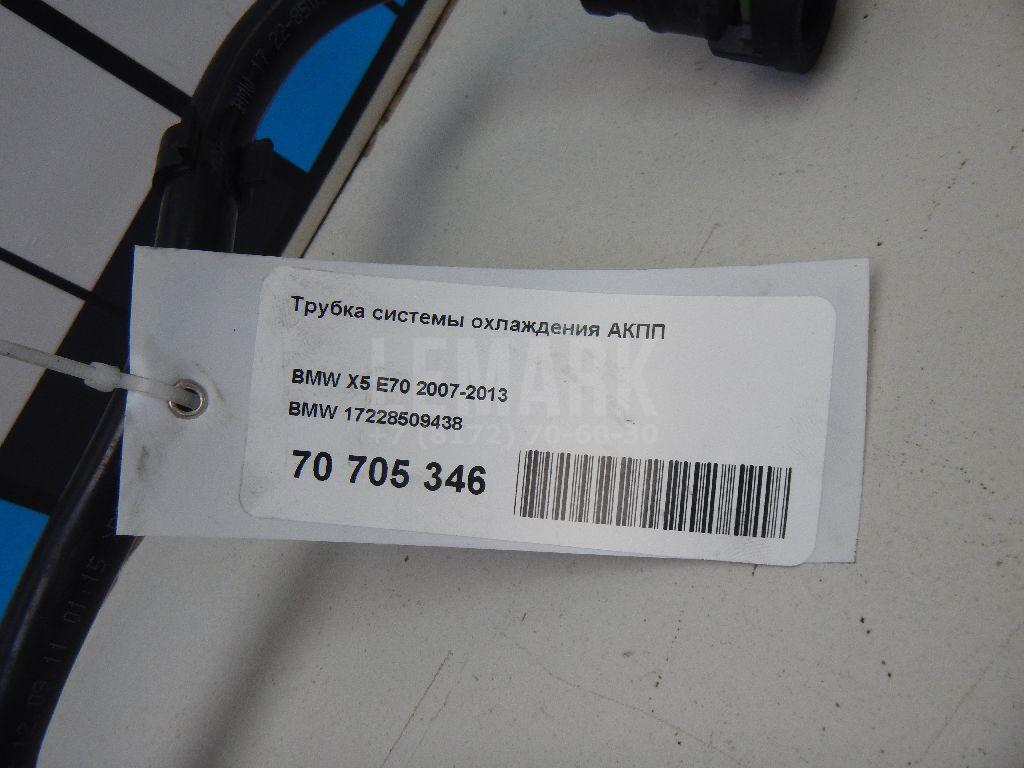 Трубка системы охлаждения АКПП