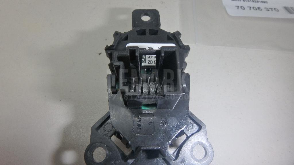 Кнопка запуска двигателя для  BMW X2 U10 2023