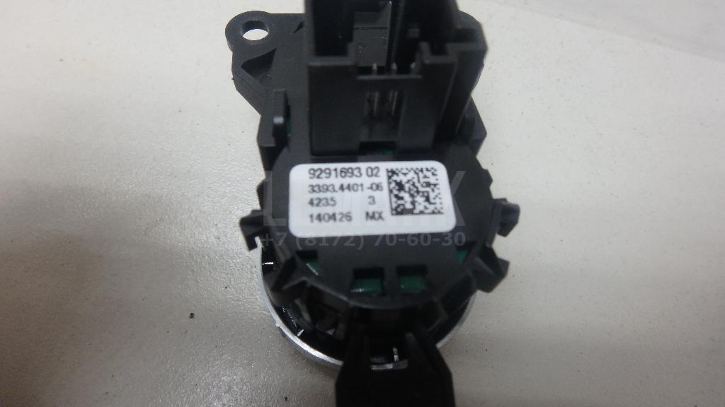 Кнопка запуска двигателя для  BMW X2 U10 2023