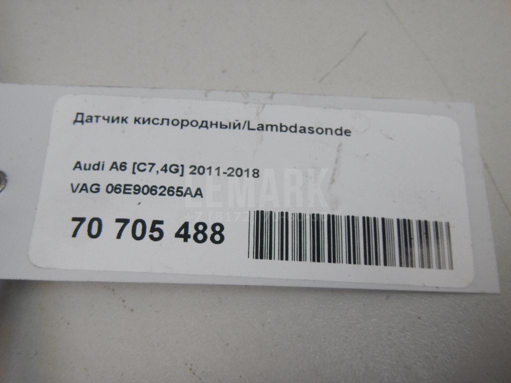 Датчик кислородный/Lambdasonde