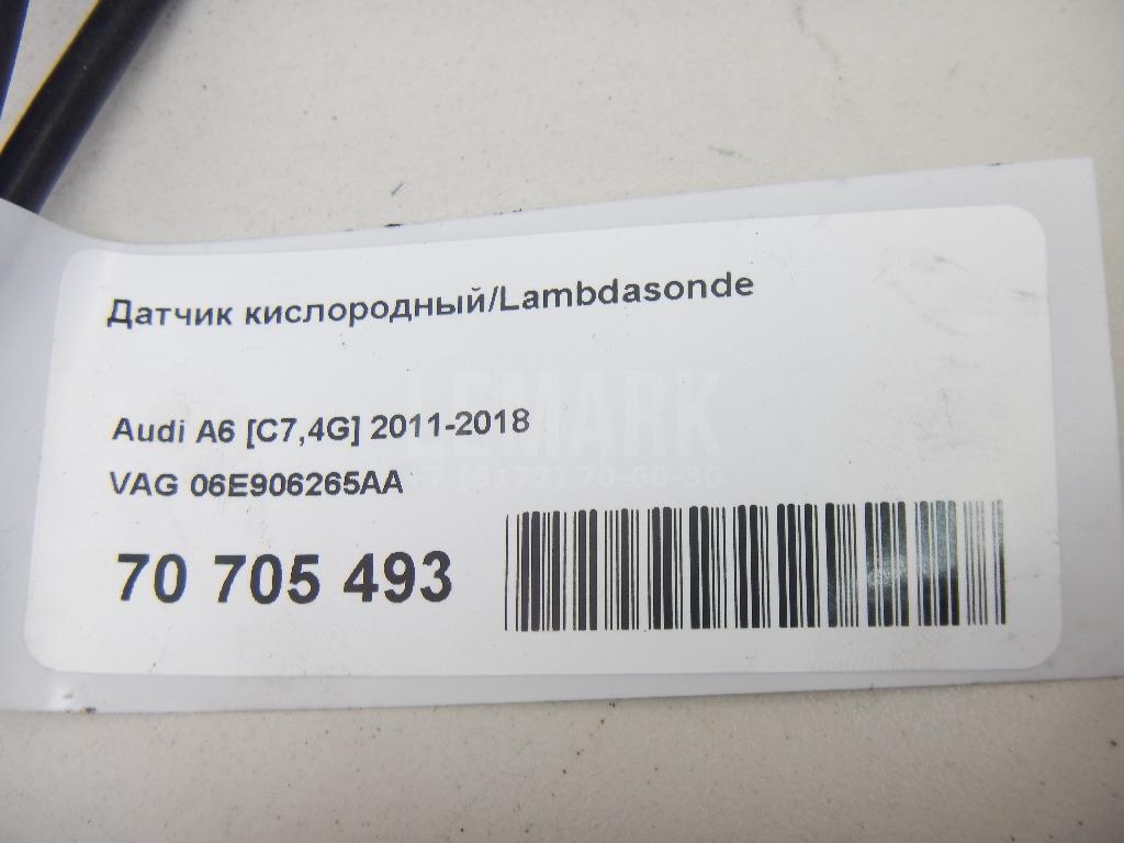 Датчик кислородный/Lambdasonde