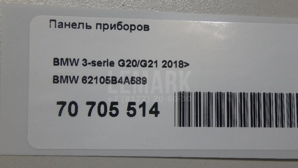 Панель приборов для  Audi A1 (8X) 2010-2018