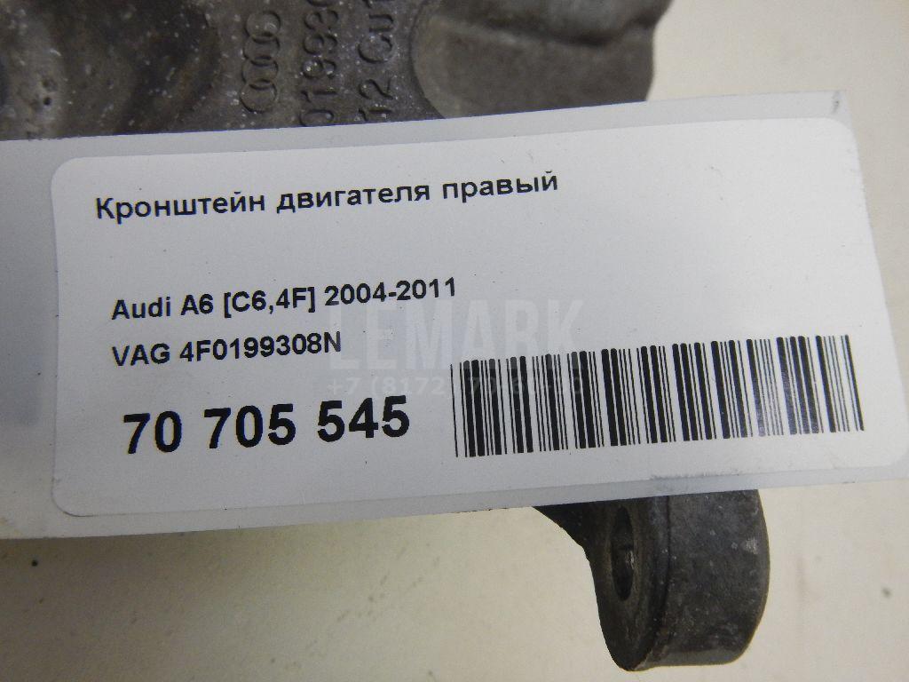 Кронштейн двигателя правый для  Audi TT(8J) 2006-2015