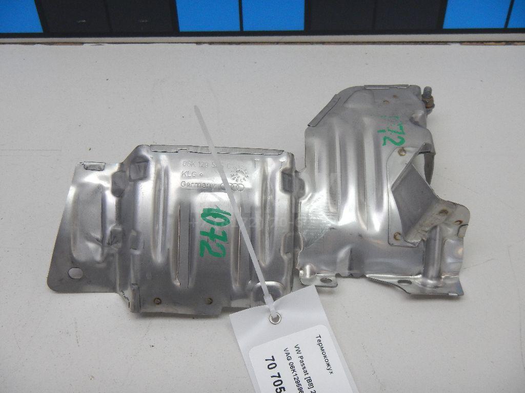 Термокожух 06K129596C VAG