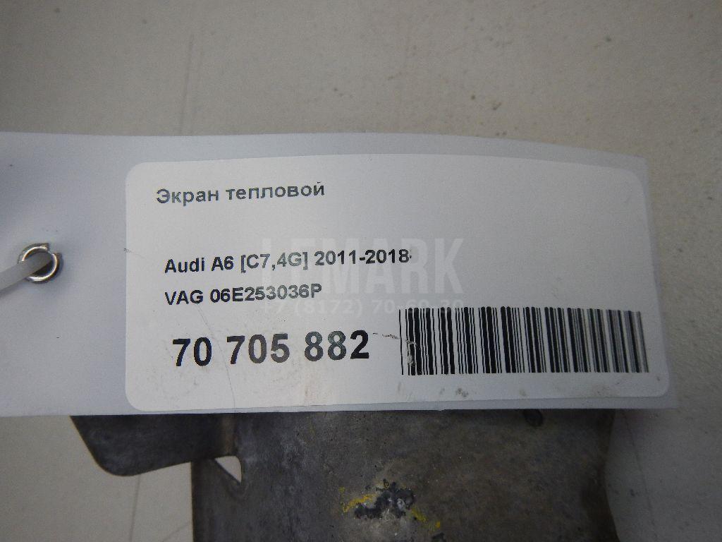 Экран тепловой для  Audi TT(8S) 2015
