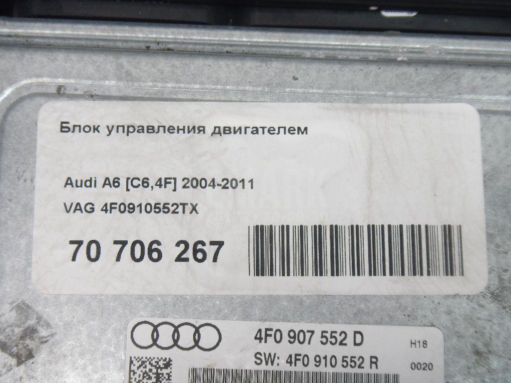 Блок управления двигателем для  Audi Q3 (F3B) 2018