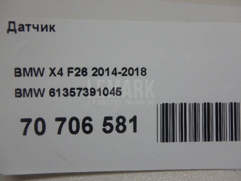Датчик для  Audi TT(8J) 2006-2015