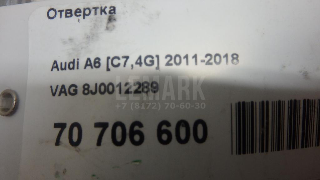 Отвертка для  BMW 7-serie F01/F02 2008-2015