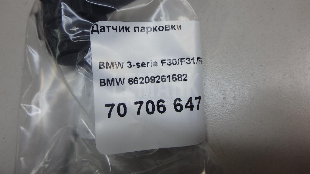 Датчик парковки для  Brilliance