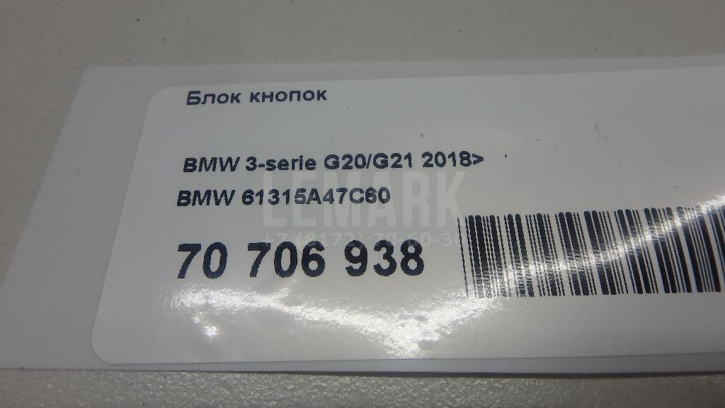 Блок кнопок для  Acura RDX 2006-2012