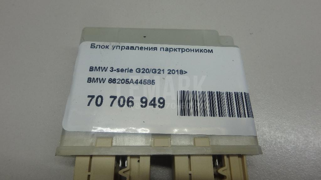 Блок управления парктроником