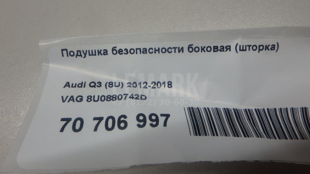 Подушка безопасности боковая (шторка) для  Alfa Romeo 147 2001-2010
