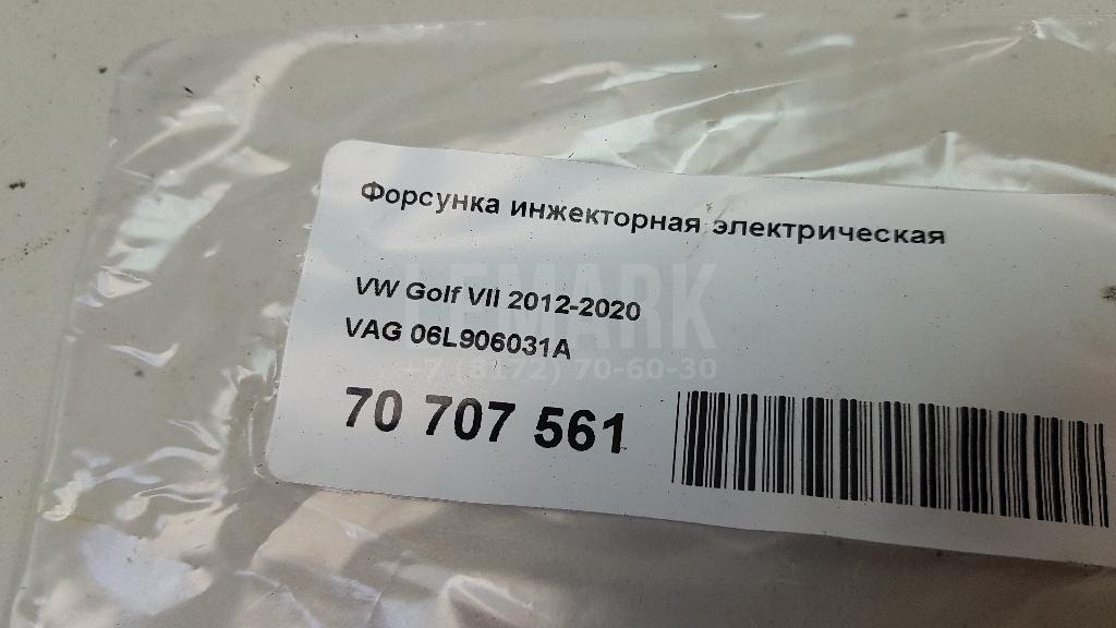 Форсунка инжекторная электрическая для  BMW X1 F48 2014-2022
