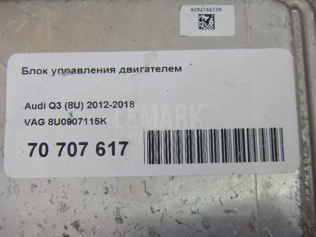 Блок управления двигателем