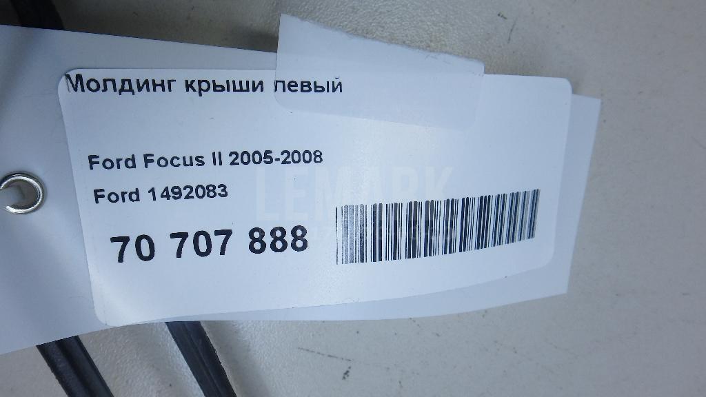 Молдинг крыши левый для  Fiat Panda 2003-2012
