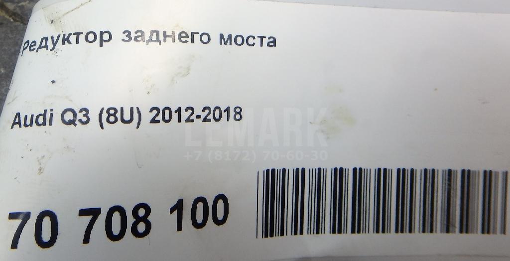 Редуктор заднего моста для  BAW Fenix 2008-2012