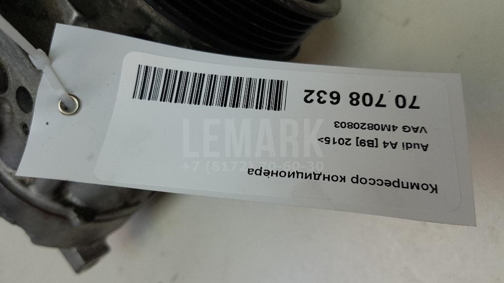 Компрессор кондиционера для  BMW 4-serie G22/G23 2020